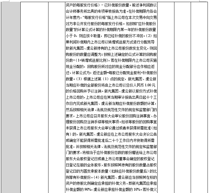 1482829358500173.png QQ截圖20161227170141.png